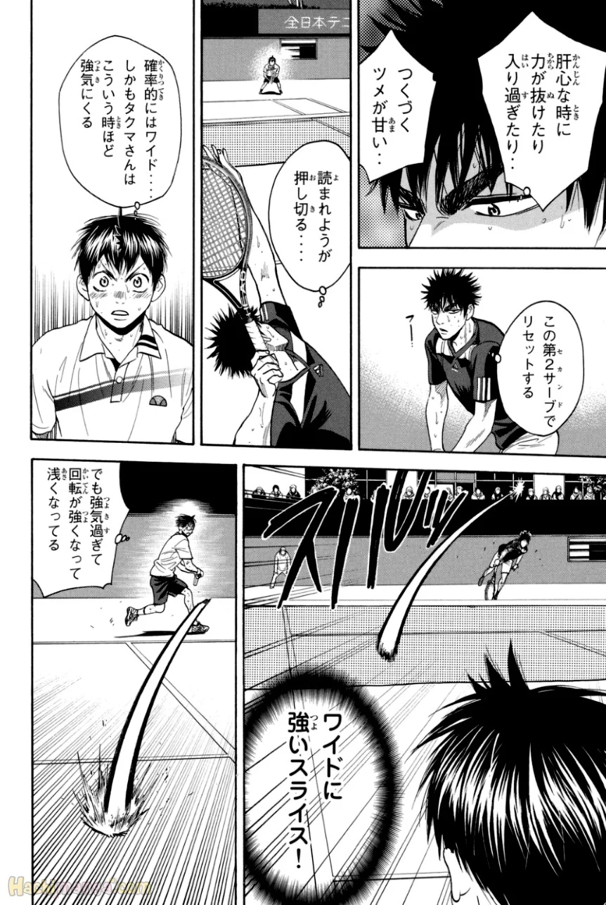 ベイビーステップ - 第35話 - Page 158