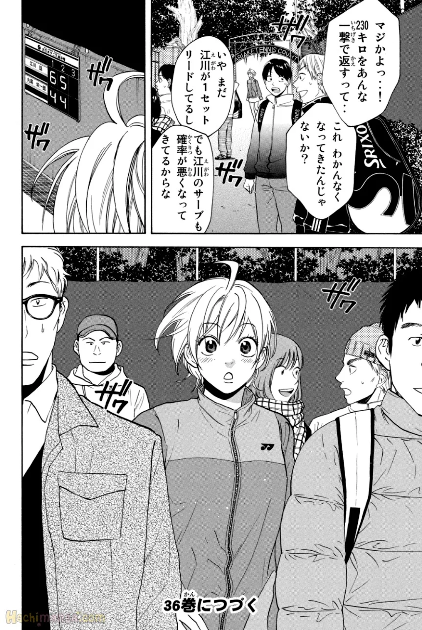 ベイビーステップ - 第35話 - Page 180