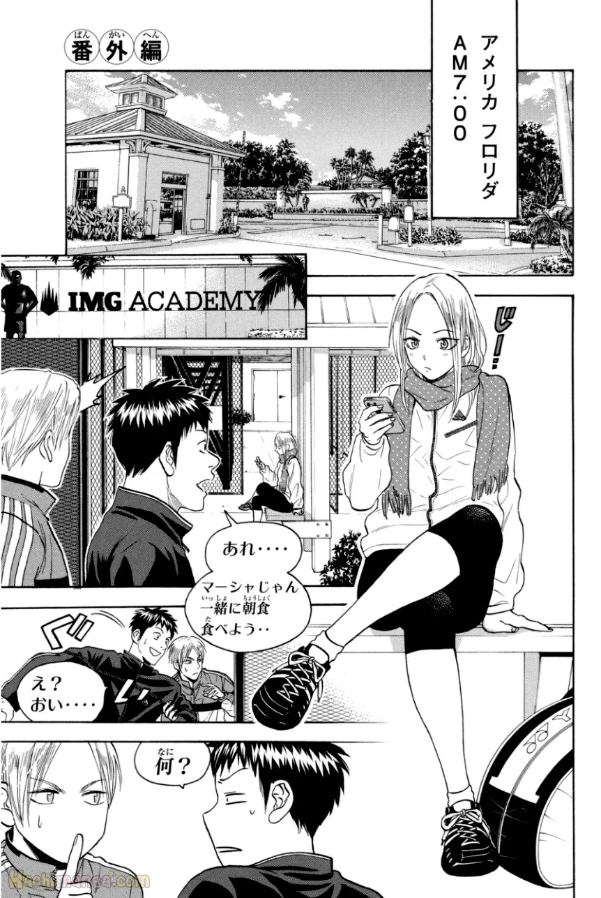 ベイビーステップ - 第35話 - Page 183