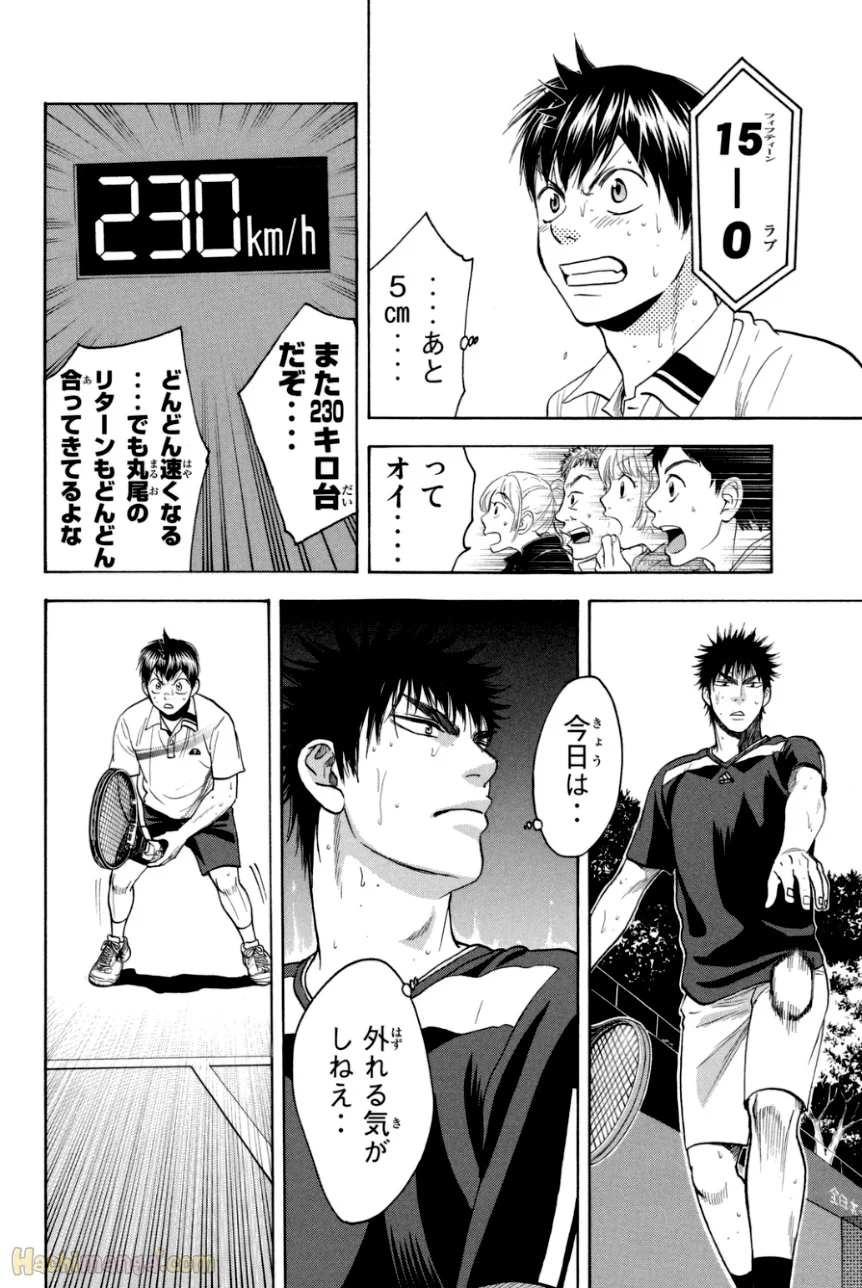 ベイビーステップ - 第35話 - Page 39