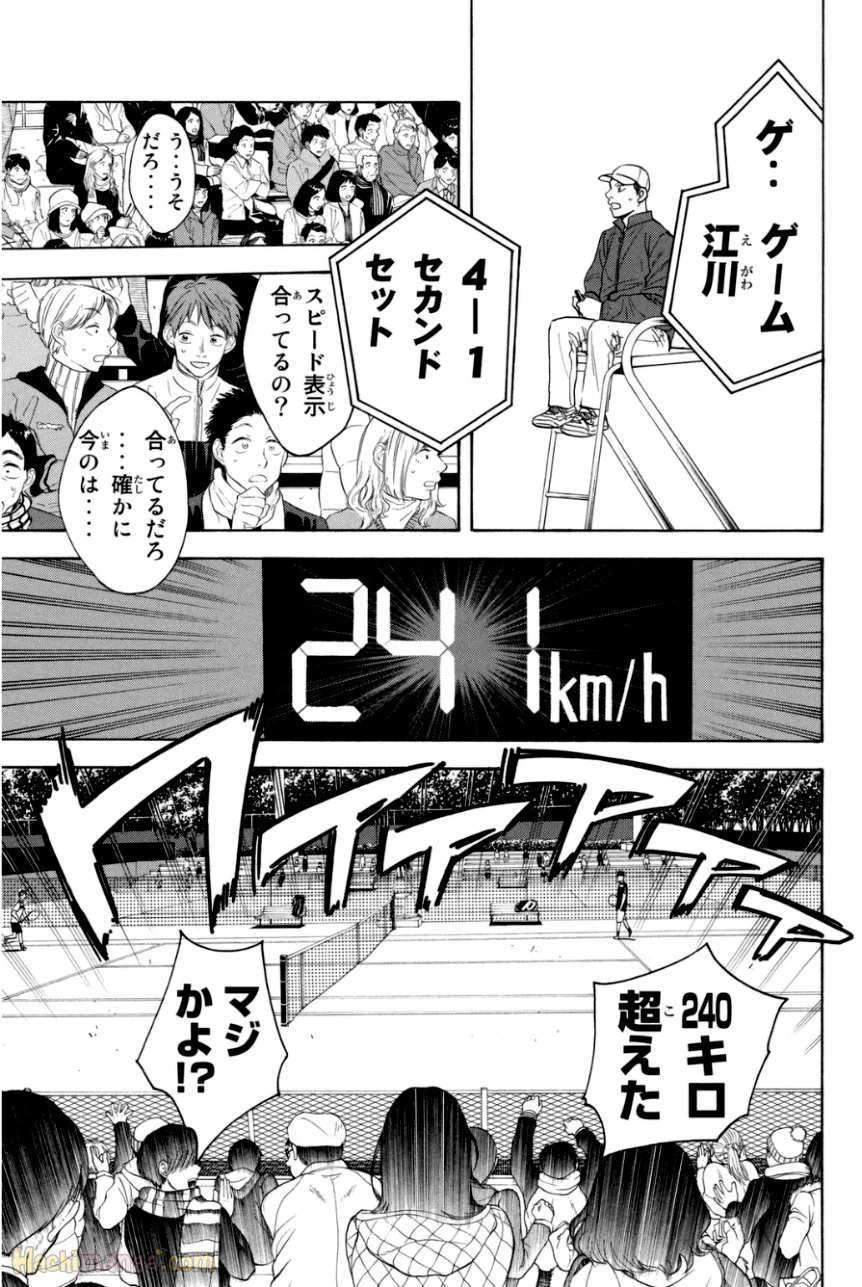 ベイビーステップ - 第35話 - Page 57