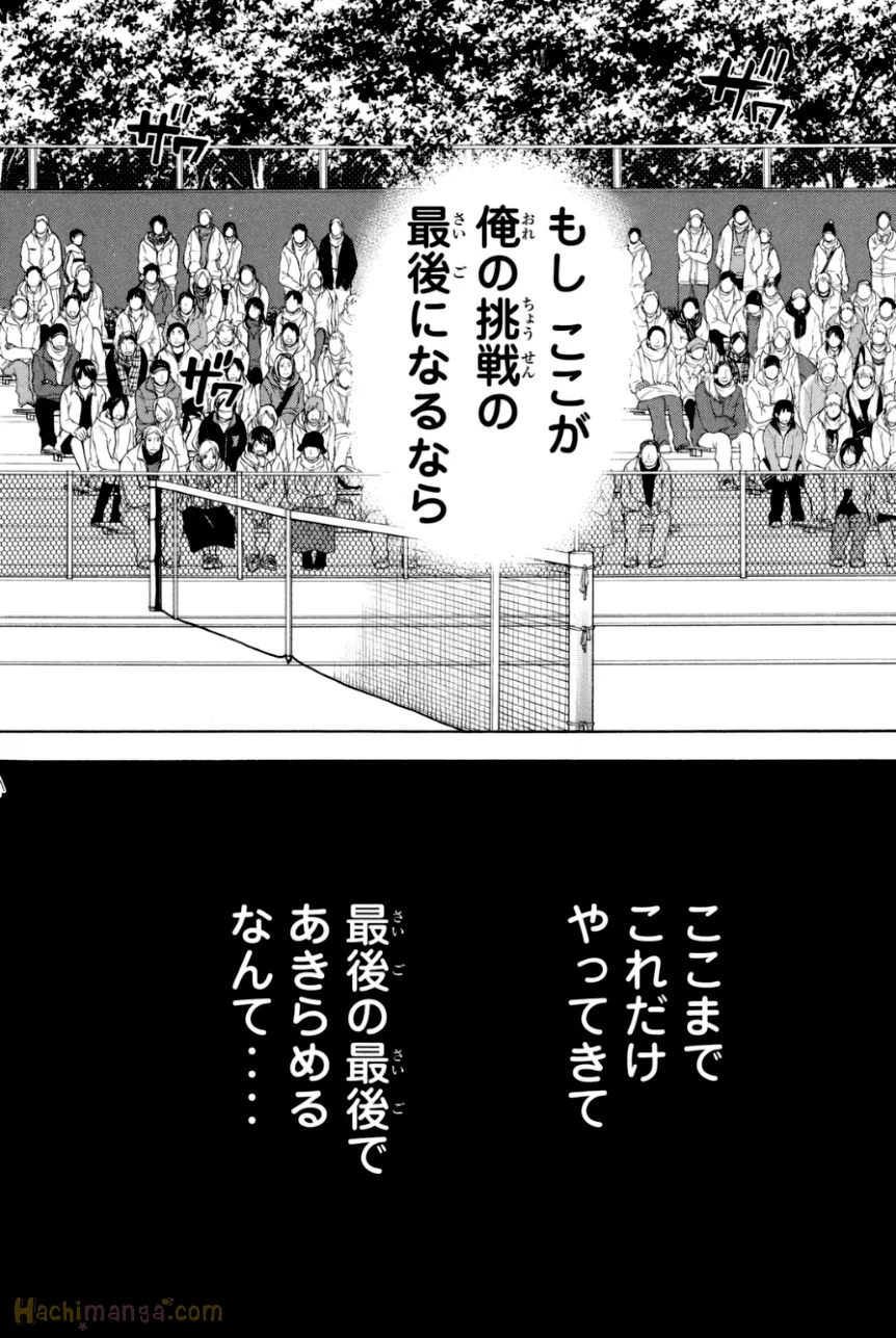 ベイビーステップ - 第35話 - Page 72