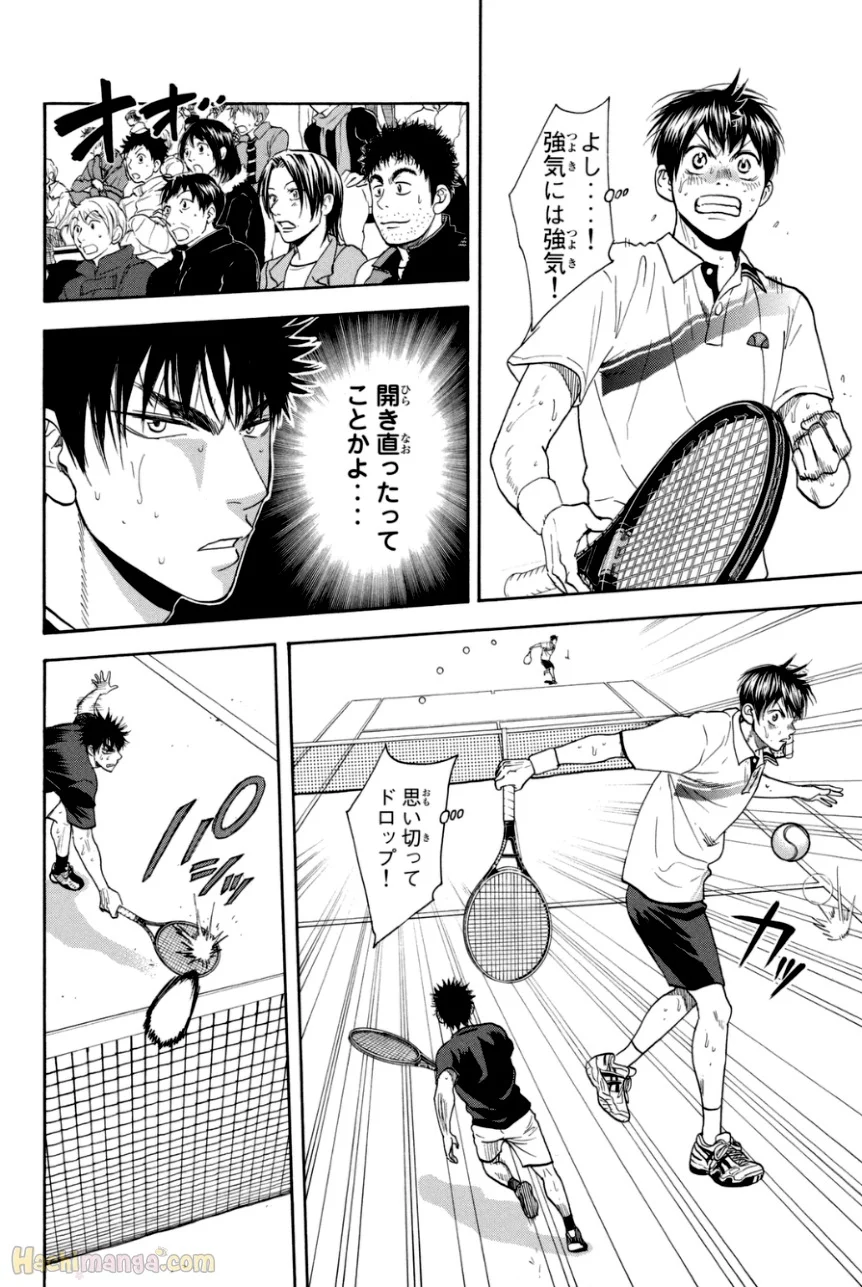 ベイビーステップ - 第35話 - Page 76