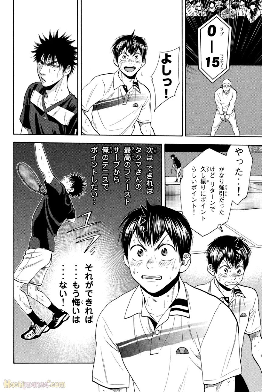 ベイビーステップ - 第35話 - Page 90