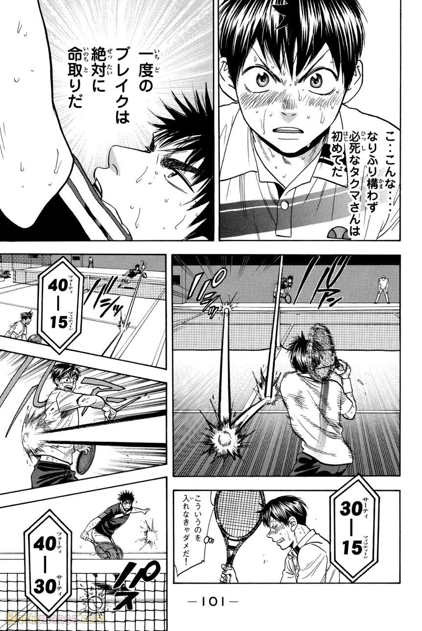 ベイビーステップ 第36話 - Trang 102