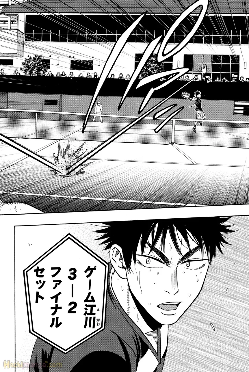 ベイビーステップ 第36話 - Trang 105