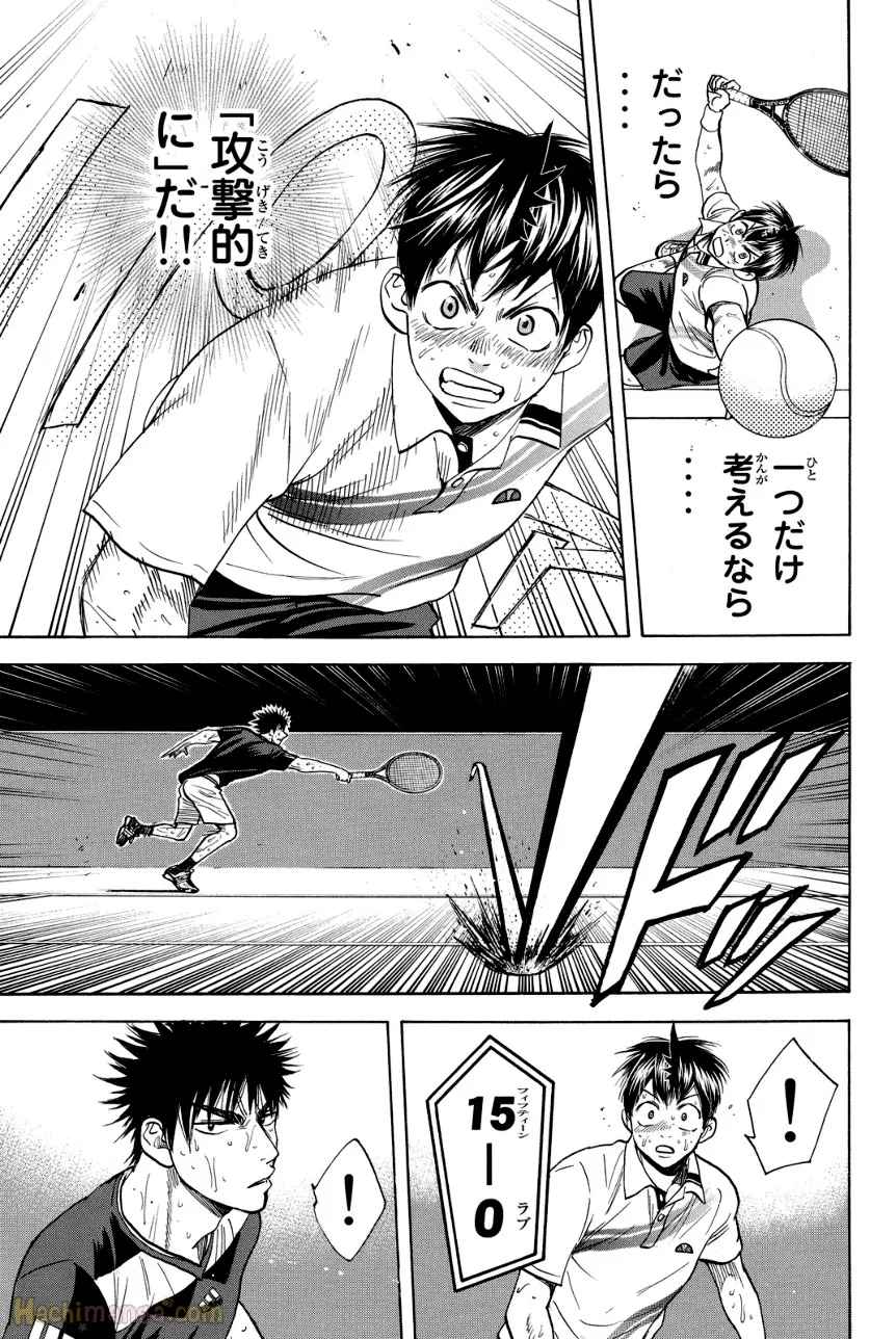 ベイビーステップ 第36話 - Trang 12