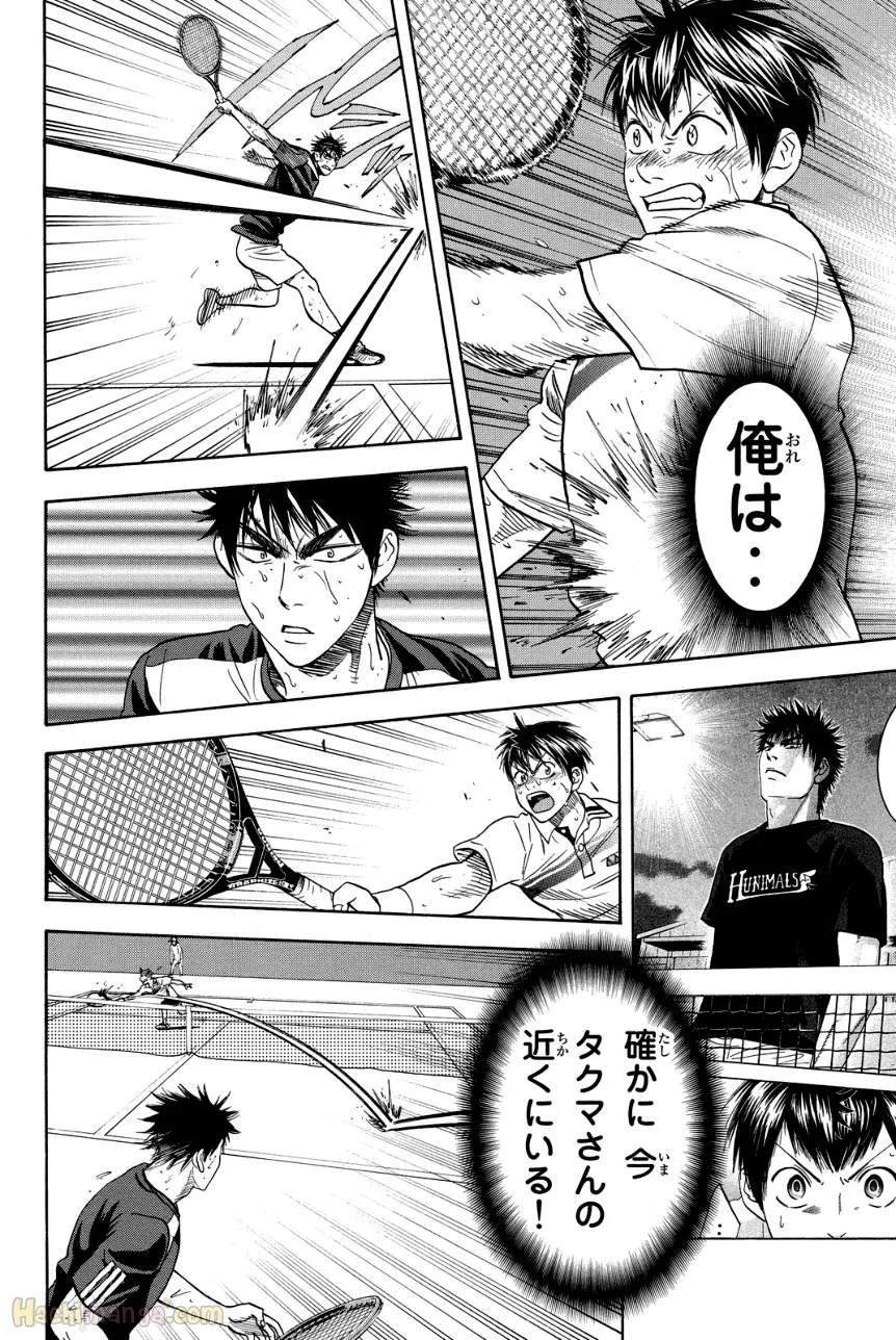 ベイビーステップ 第36話 - Trang 113