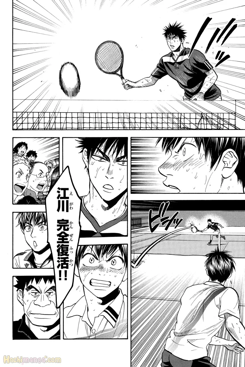 ベイビーステップ 第36話 - Trang 115