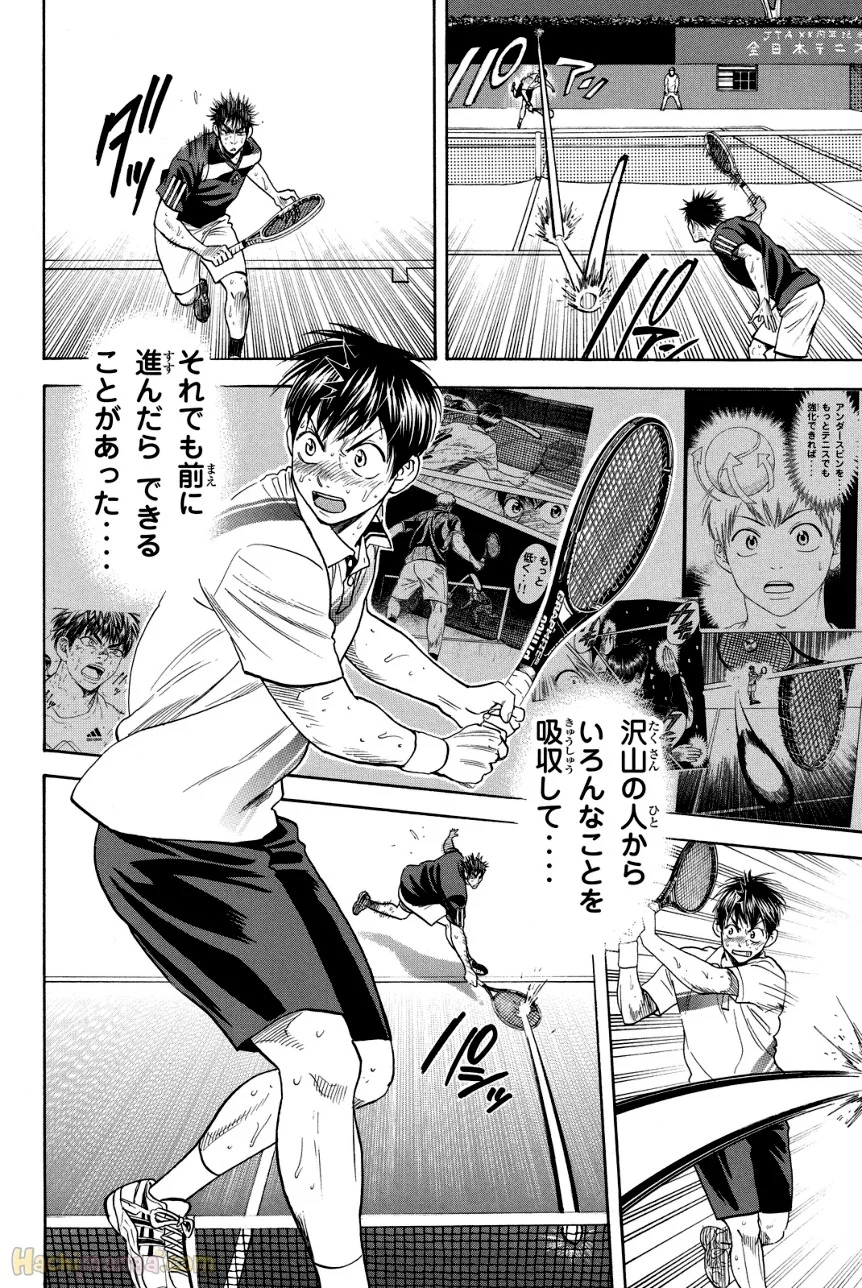 ベイビーステップ 第36話 - Trang 117