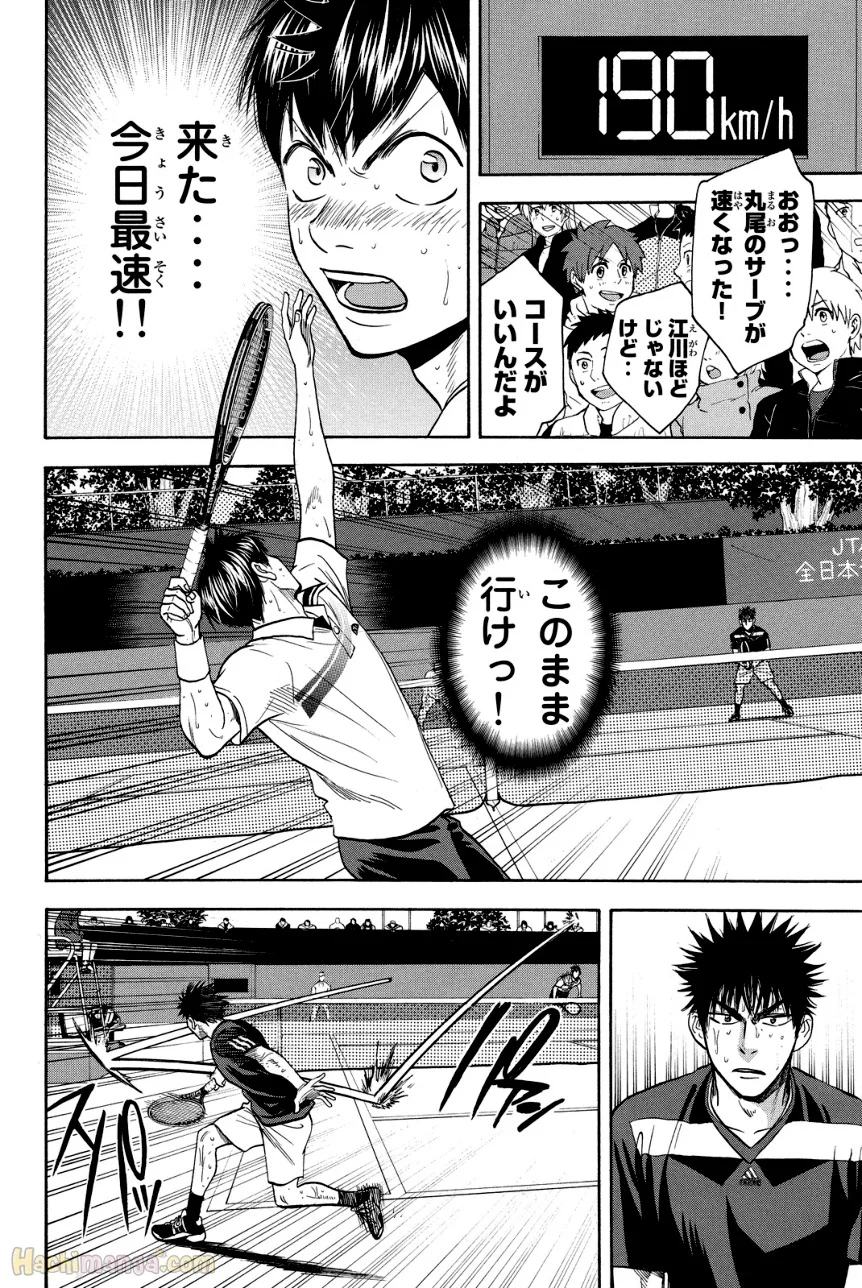 ベイビーステップ 第36話 - Trang 13
