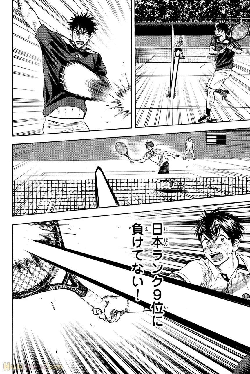 ベイビーステップ 第36話 - Trang 121