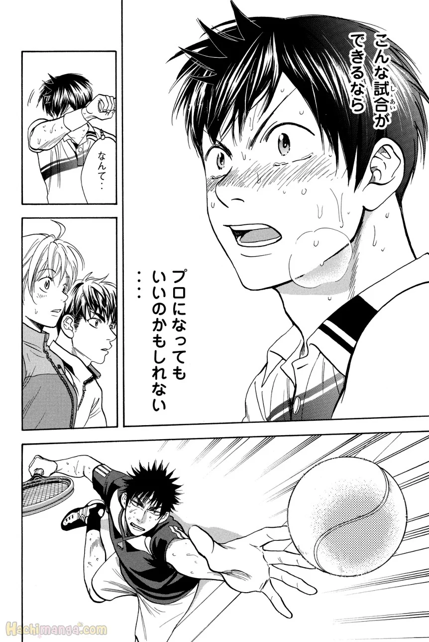 ベイビーステップ 第36話 - Trang 123