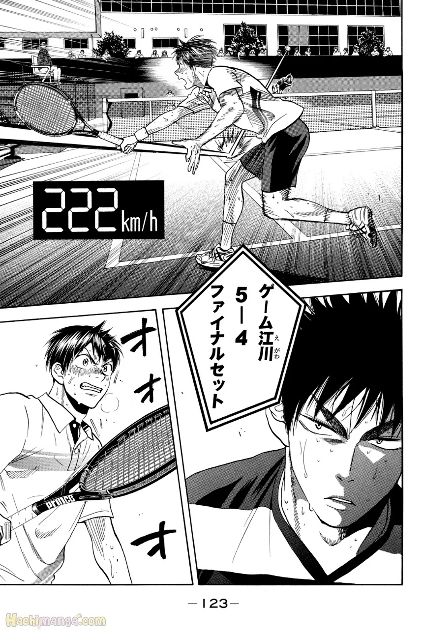 ベイビーステップ 第36話 - Trang 124