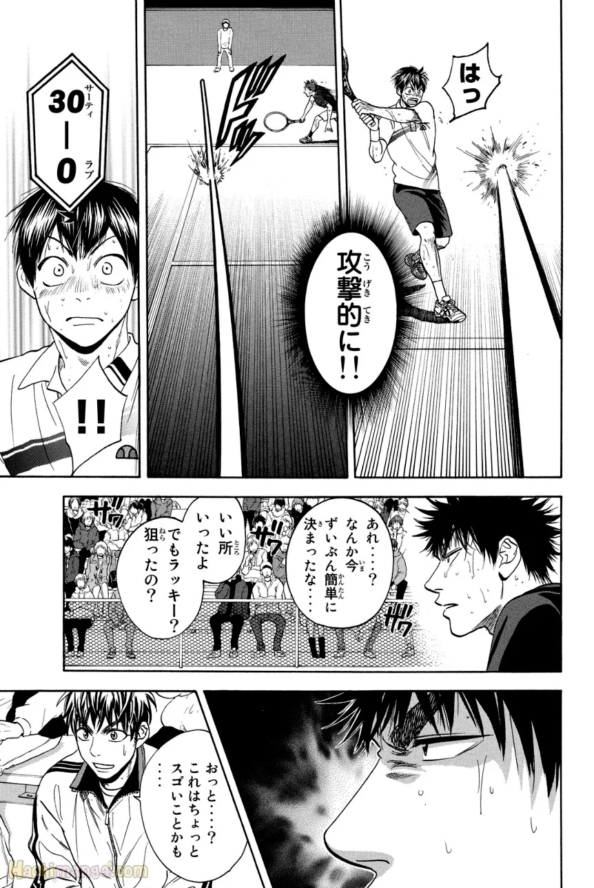 ベイビーステップ 第36話 - Trang 14