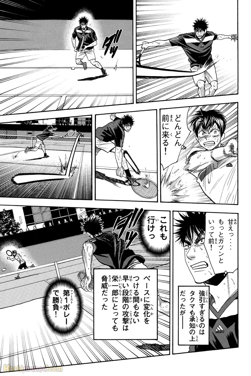 ベイビーステップ 第36話 - Trang 132