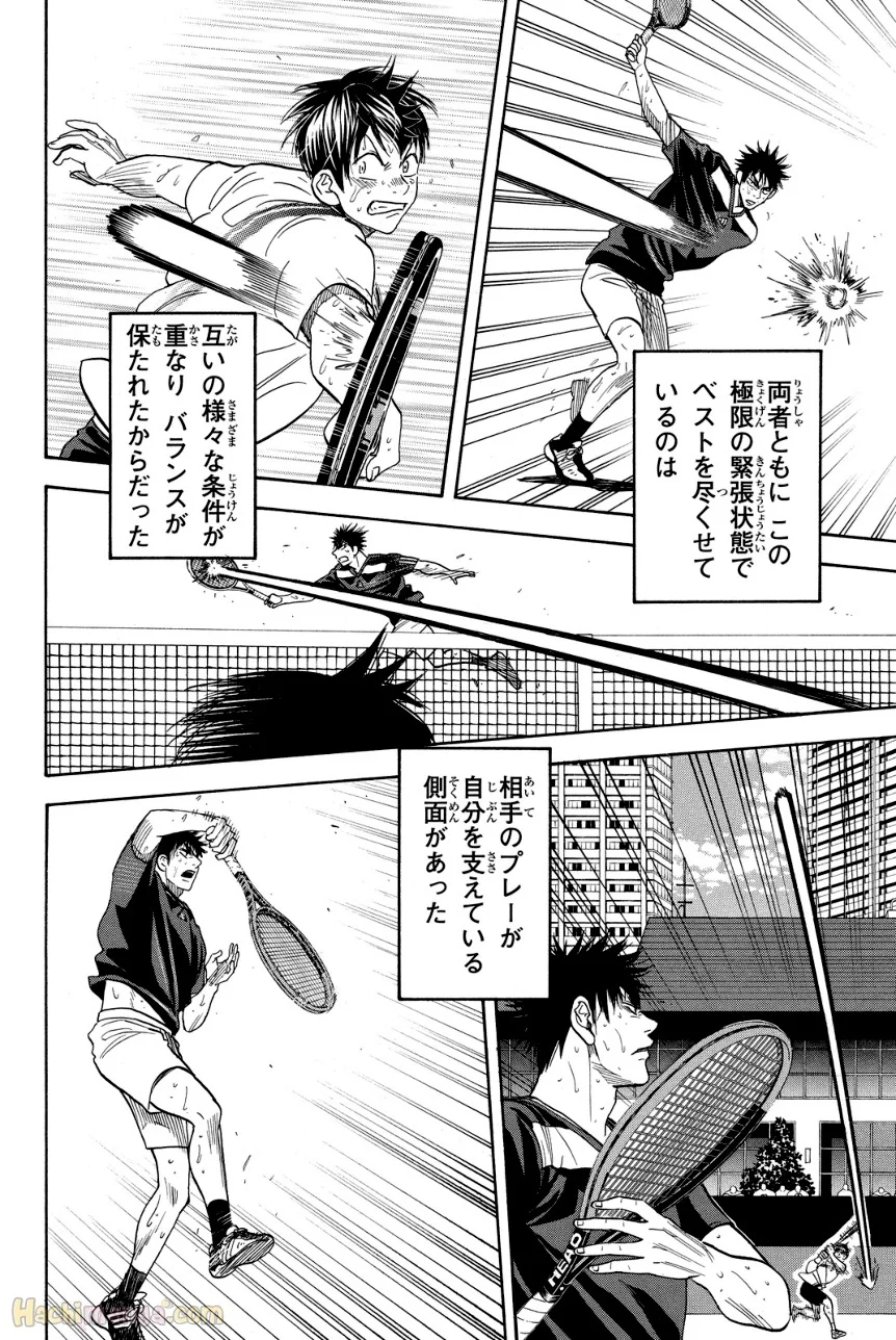 ベイビーステップ 第36話 - Trang 141