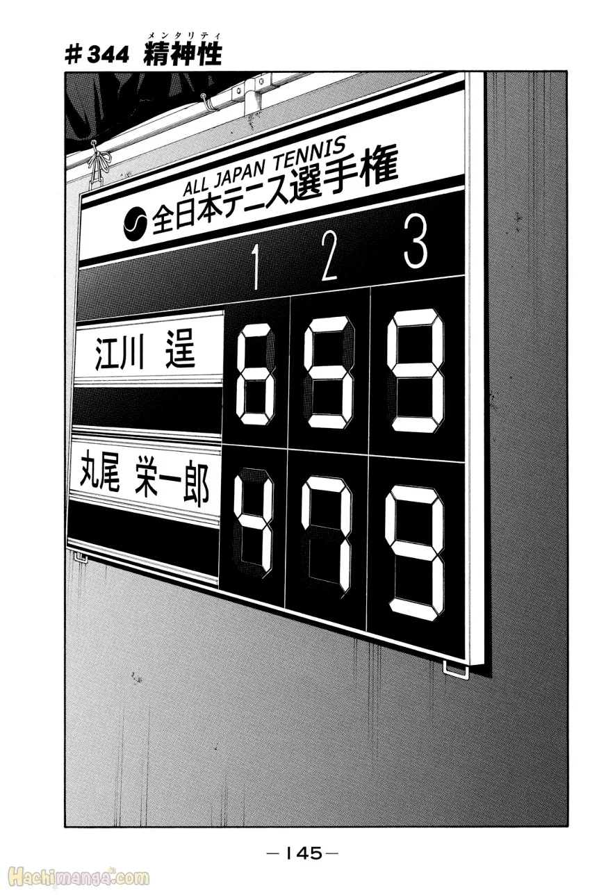 ベイビーステップ 第36話 - Trang 146