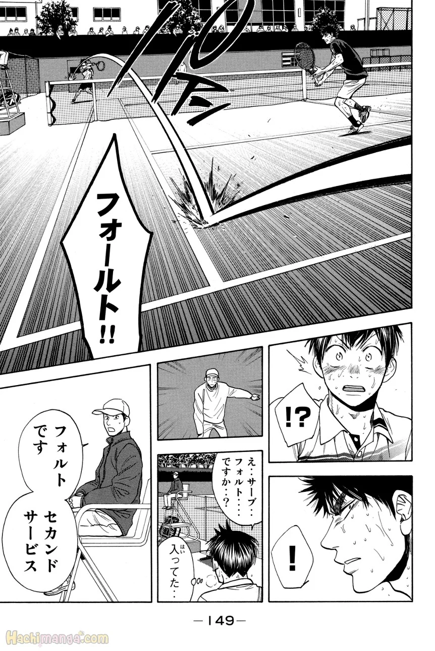 ベイビーステップ 第36話 - Trang 150