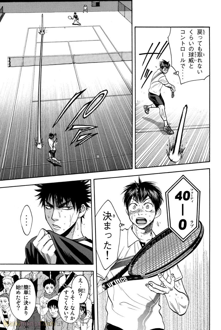 ベイビーステップ 第36話 - Trang 16