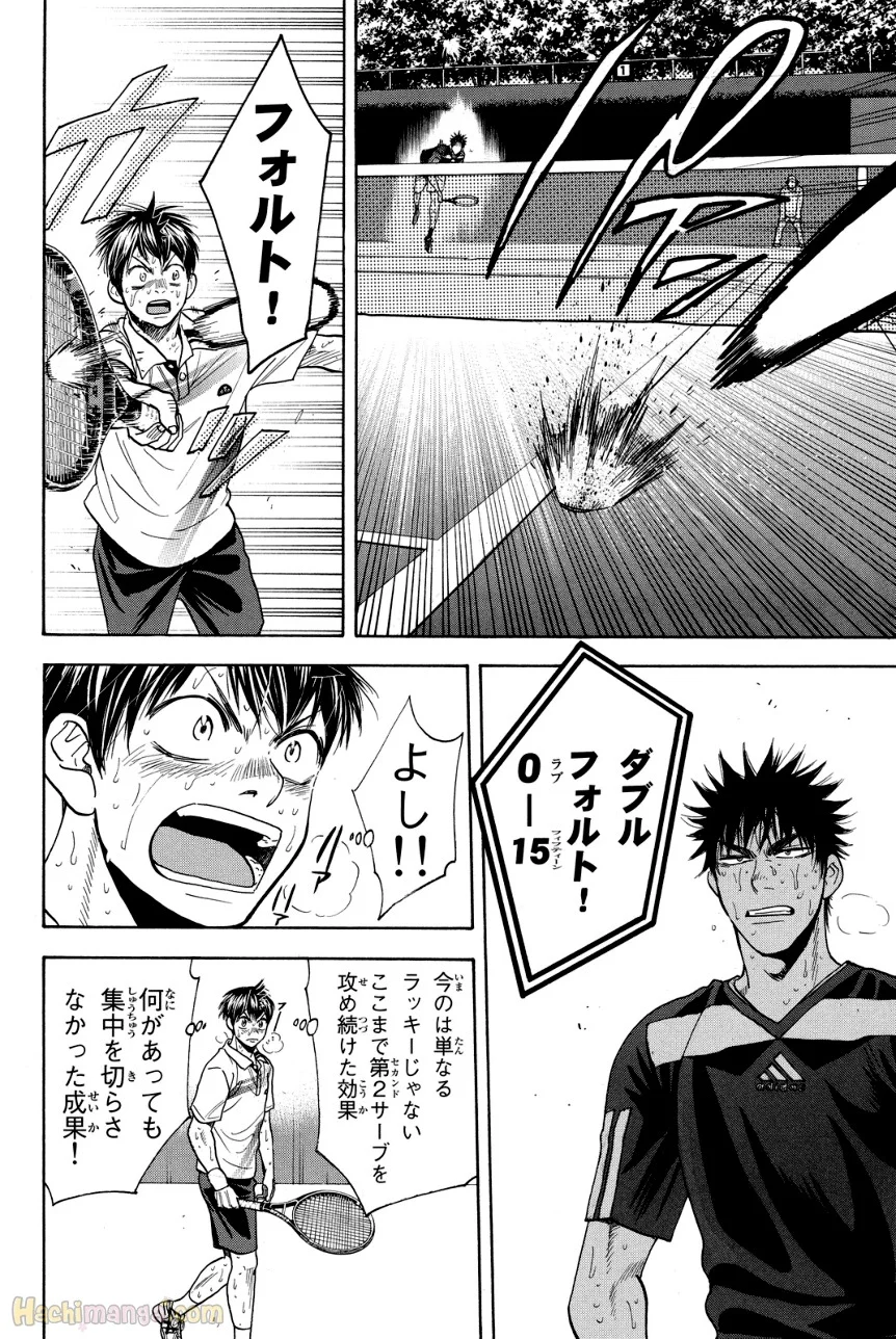 ベイビーステップ 第36話 - Trang 153