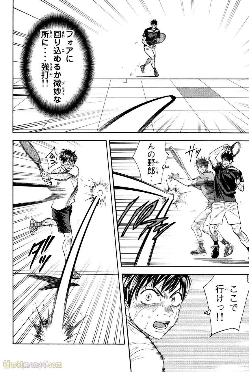 ベイビーステップ 第36話 - Trang 157