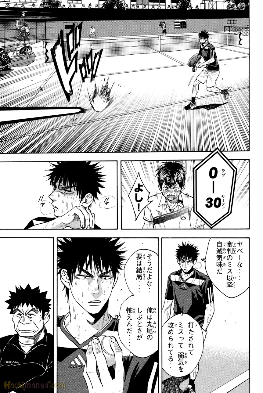 ベイビーステップ 第36話 - Trang 158
