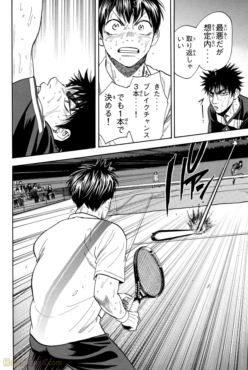ベイビーステップ 第36話 - Trang 163