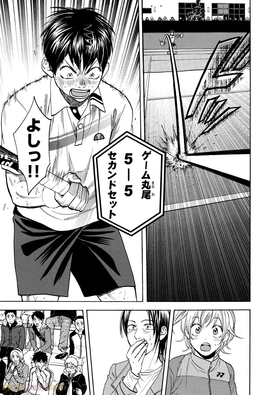 ベイビーステップ 第36話 - Trang 18