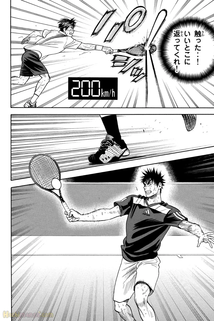 ベイビーステップ 第36話 - Trang 171