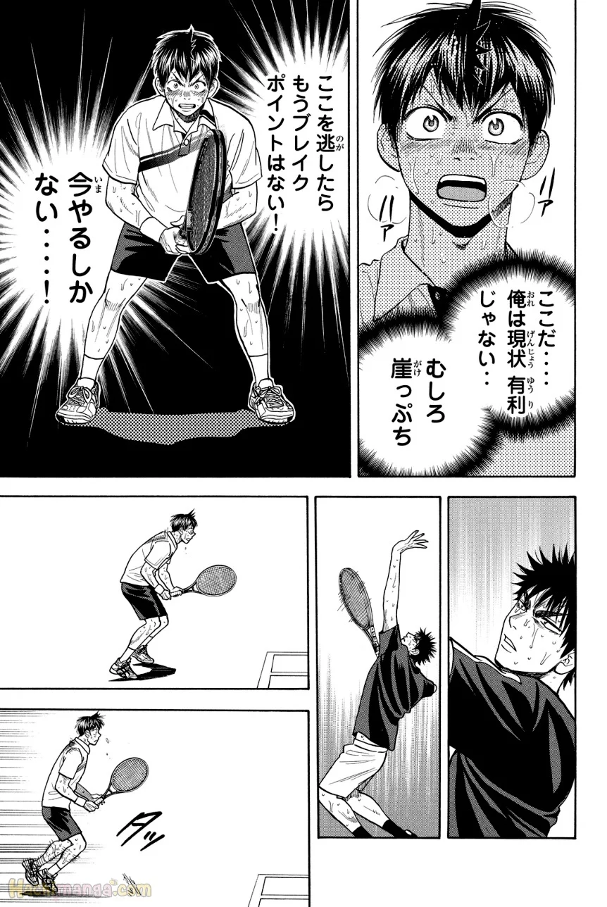 ベイビーステップ 第36話 - Trang 174