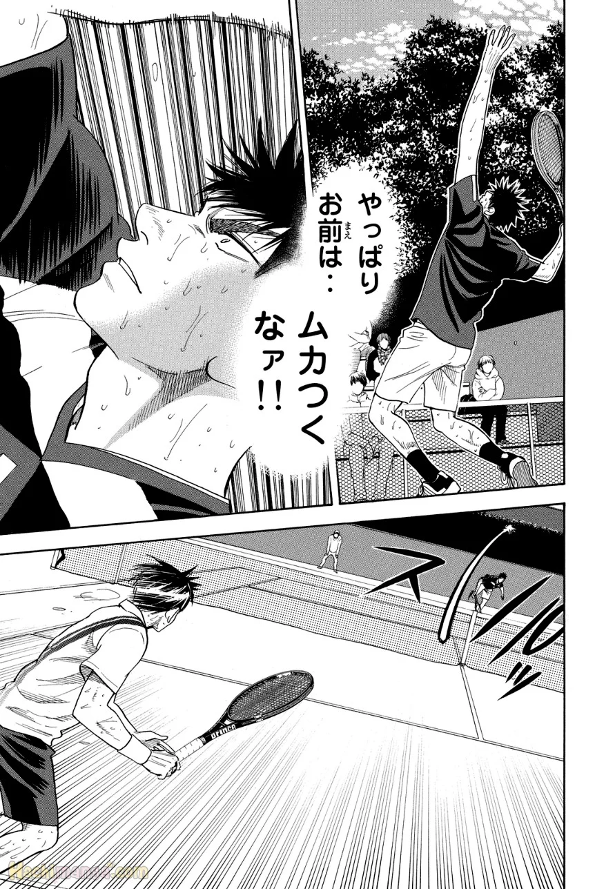 ベイビーステップ 第36話 - Trang 178