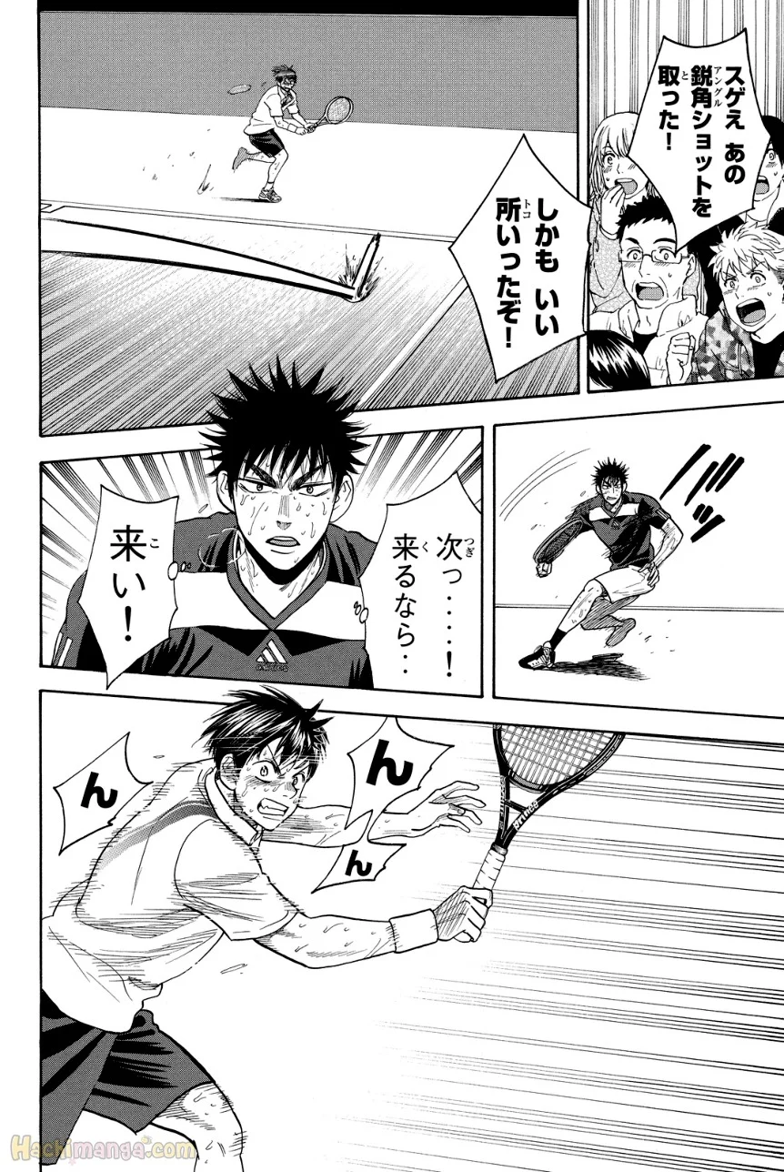 ベイビーステップ 第36話 - Trang 181