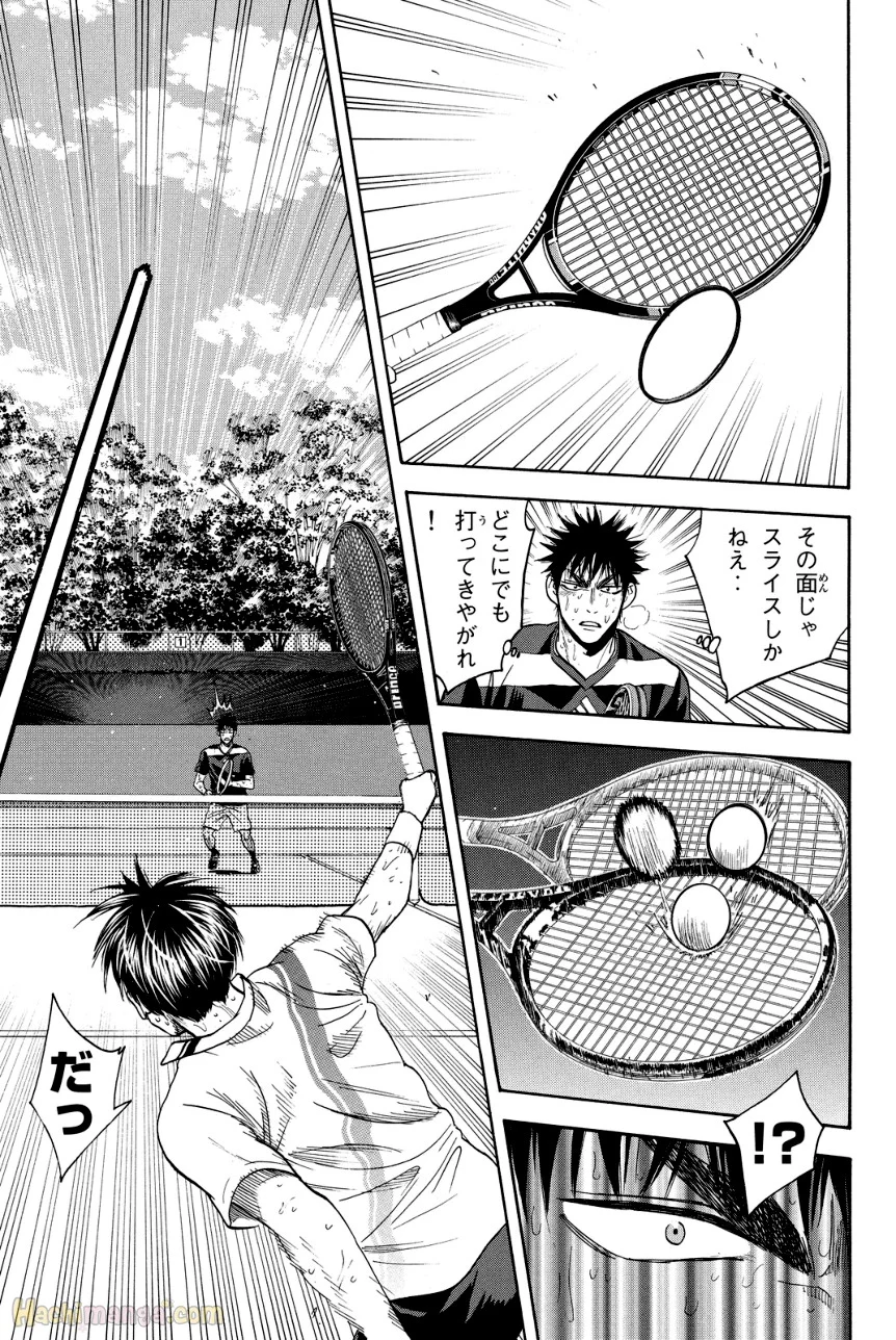 ベイビーステップ 第36話 - Trang 182