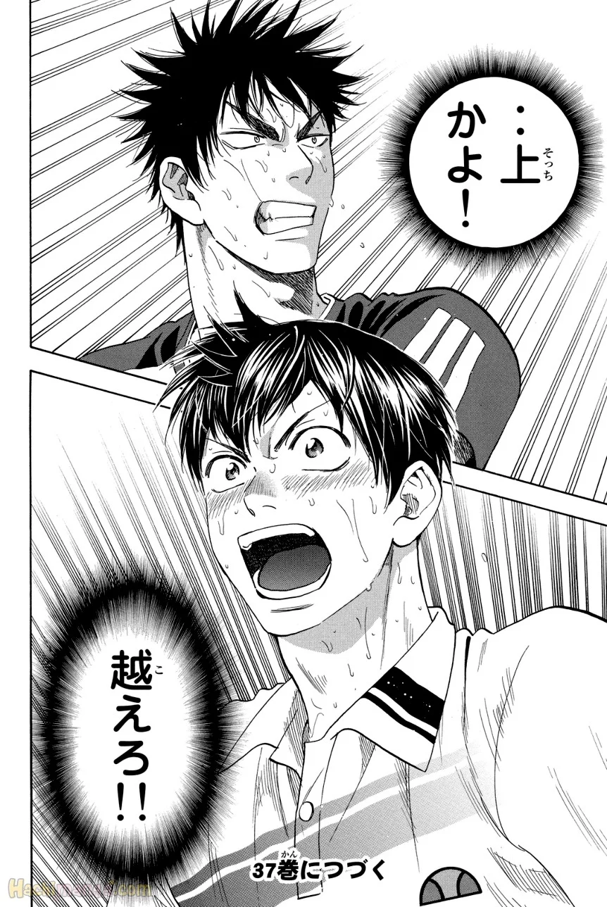 ベイビーステップ 第36話 - Trang 183