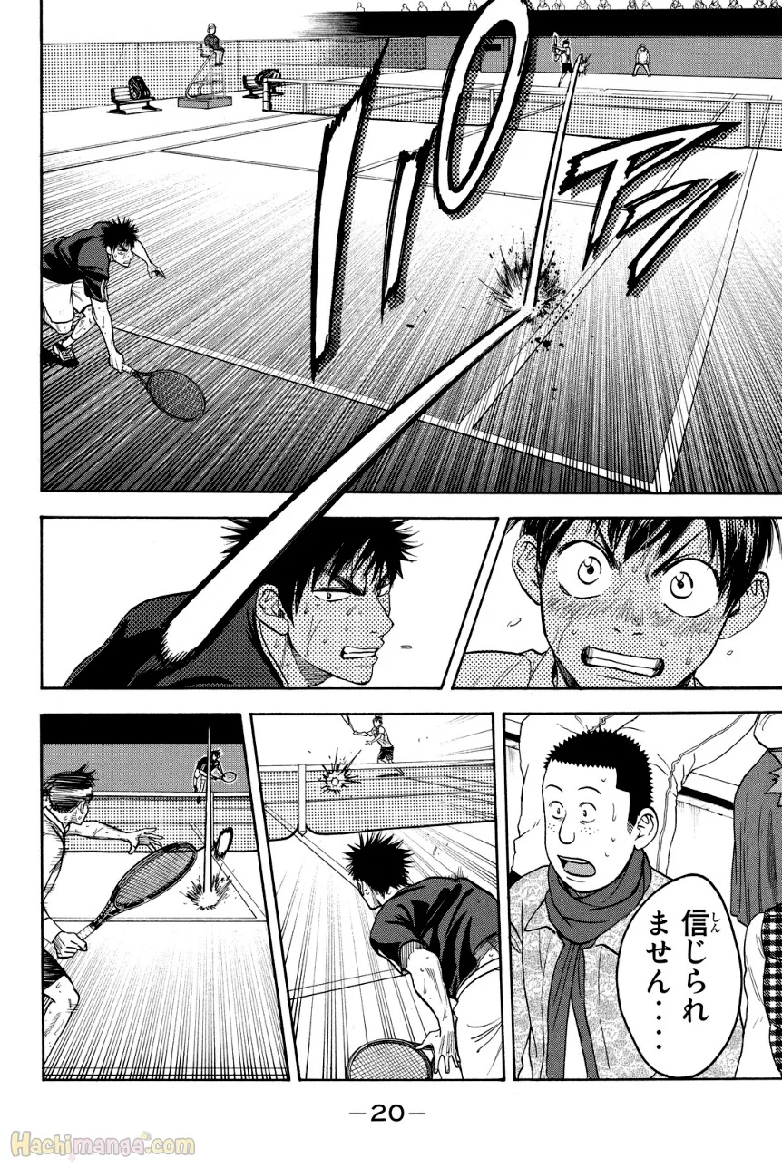 ベイビーステップ 第36話 - Trang 21