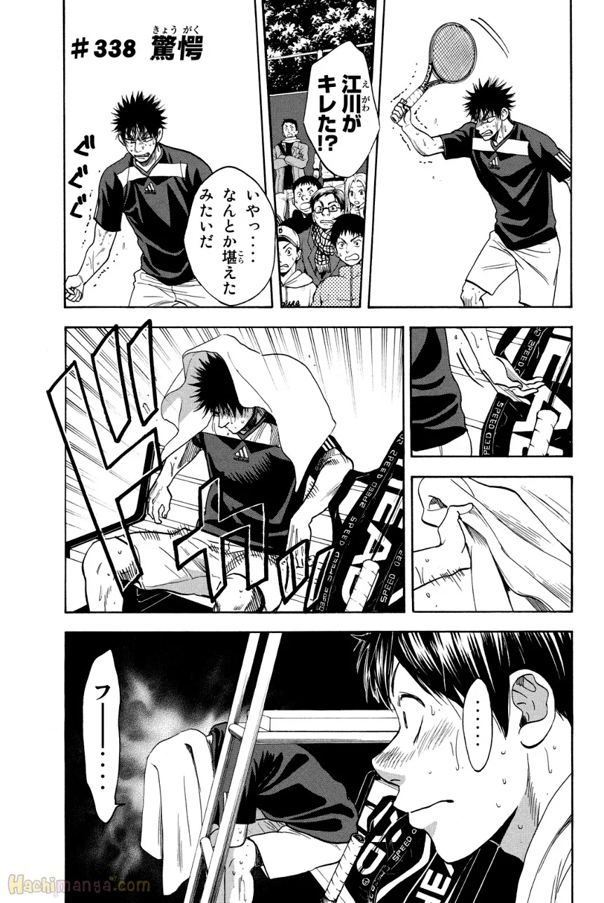 ベイビーステップ 第36話 - Trang 26