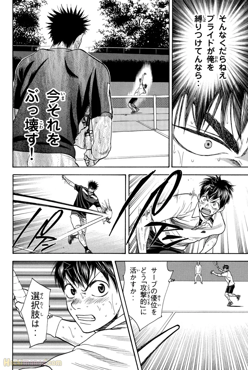 ベイビーステップ 第36話 - Trang 35