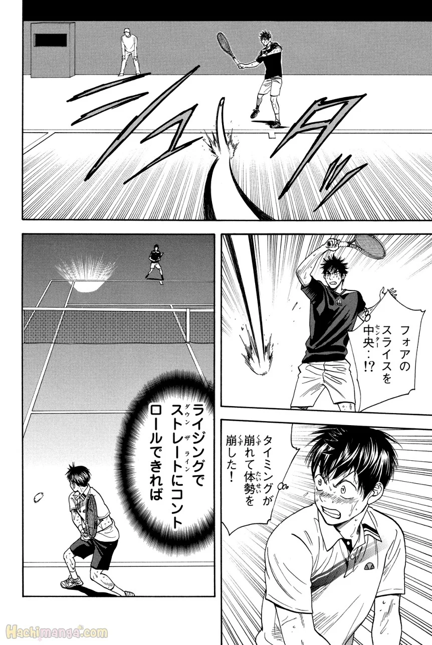 ベイビーステップ 第36話 - Trang 37
