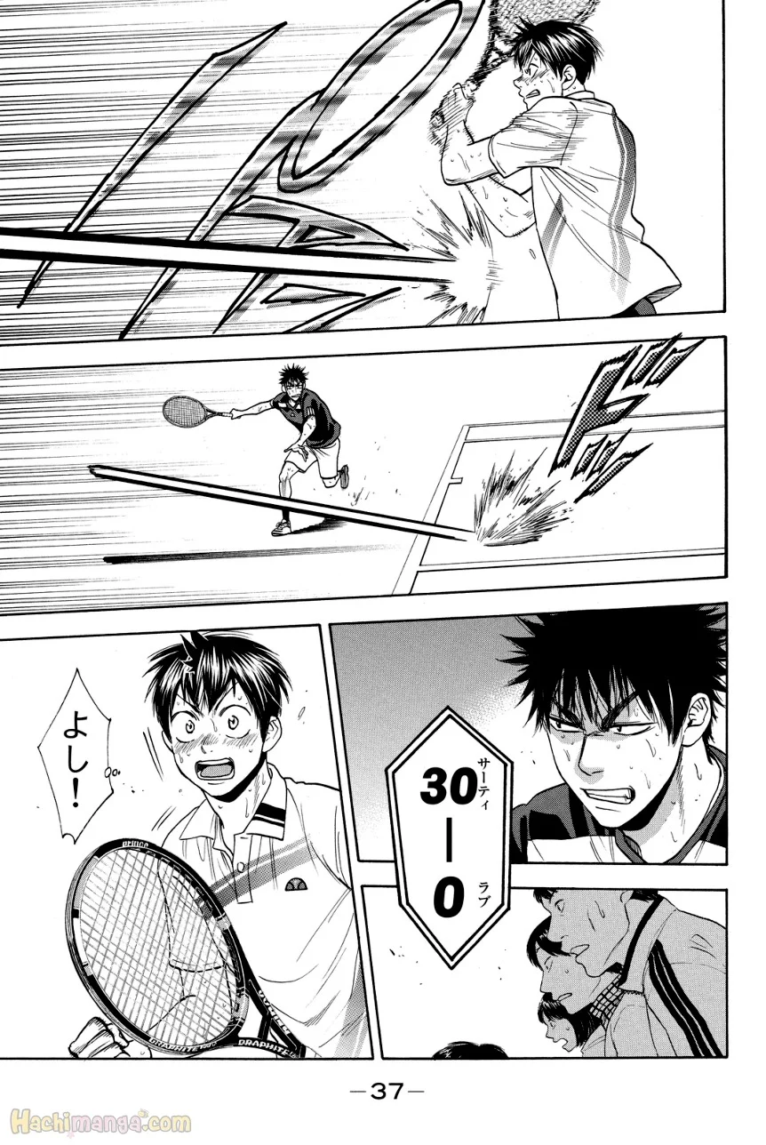 ベイビーステップ 第36話 - Trang 38