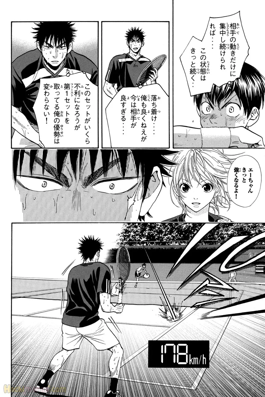 ベイビーステップ 第36話 - Trang 39