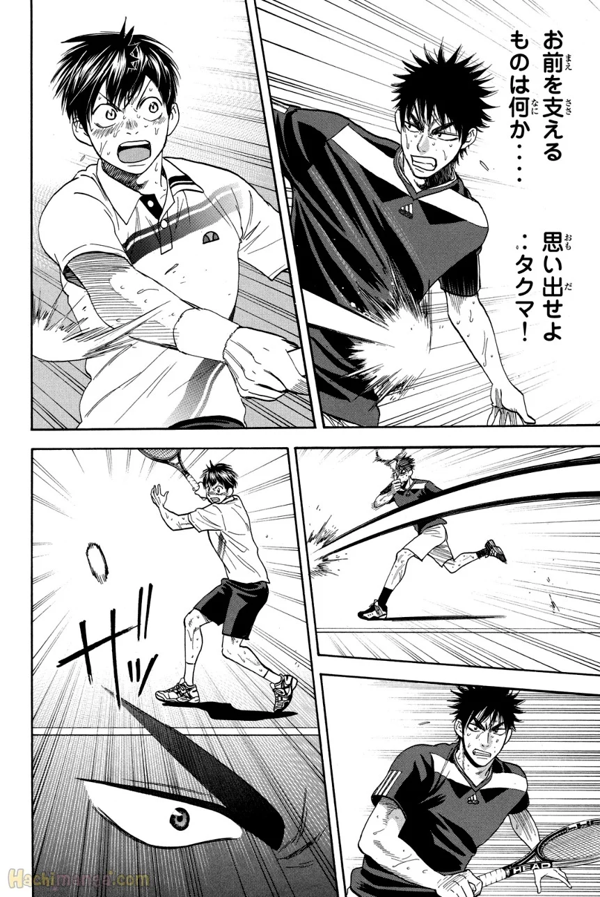 ベイビーステップ 第36話 - Trang 41