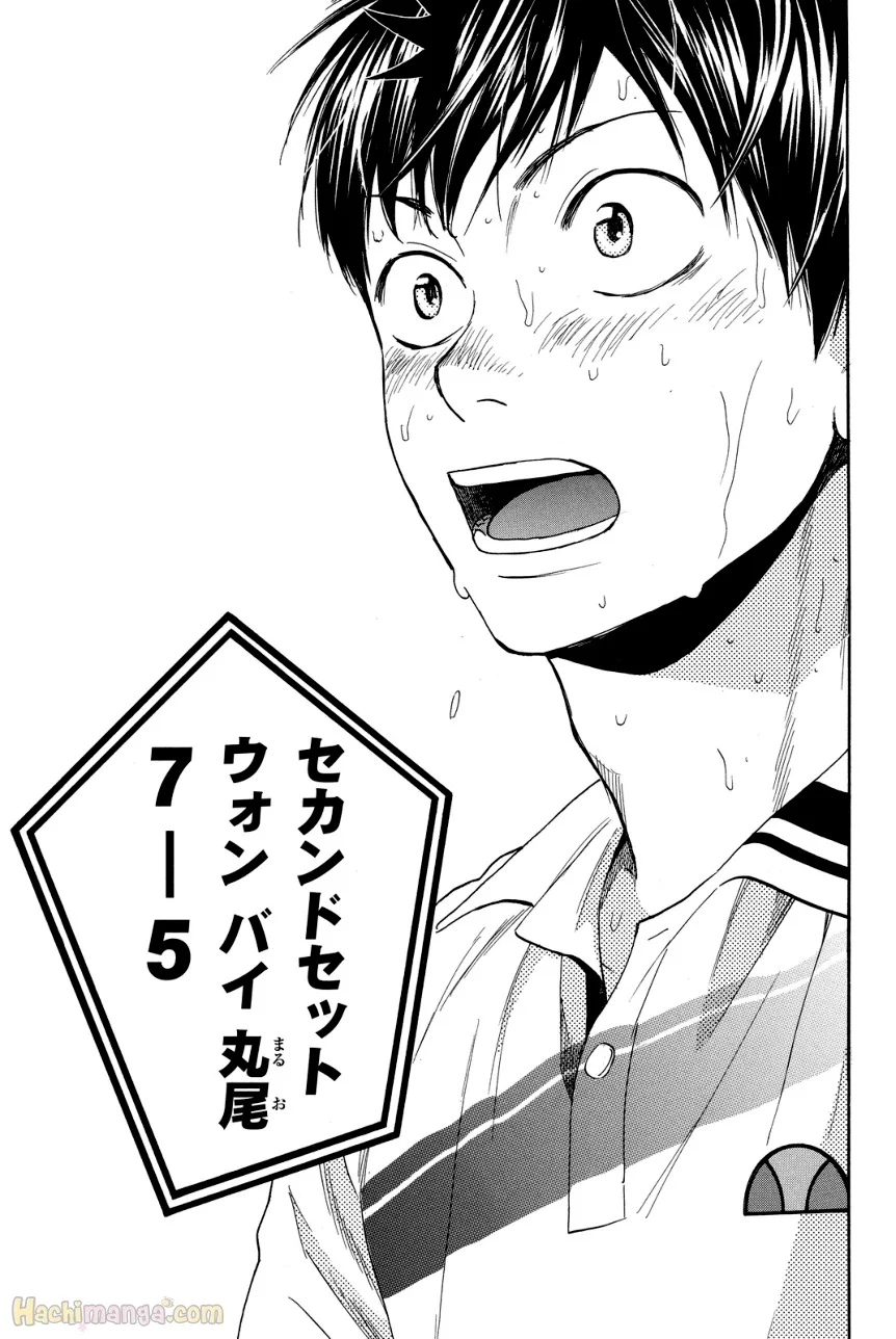 ベイビーステップ 第36話 - Trang 44