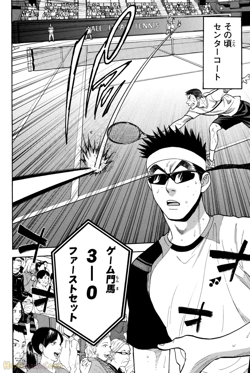 ベイビーステップ 第36話 - Trang 55