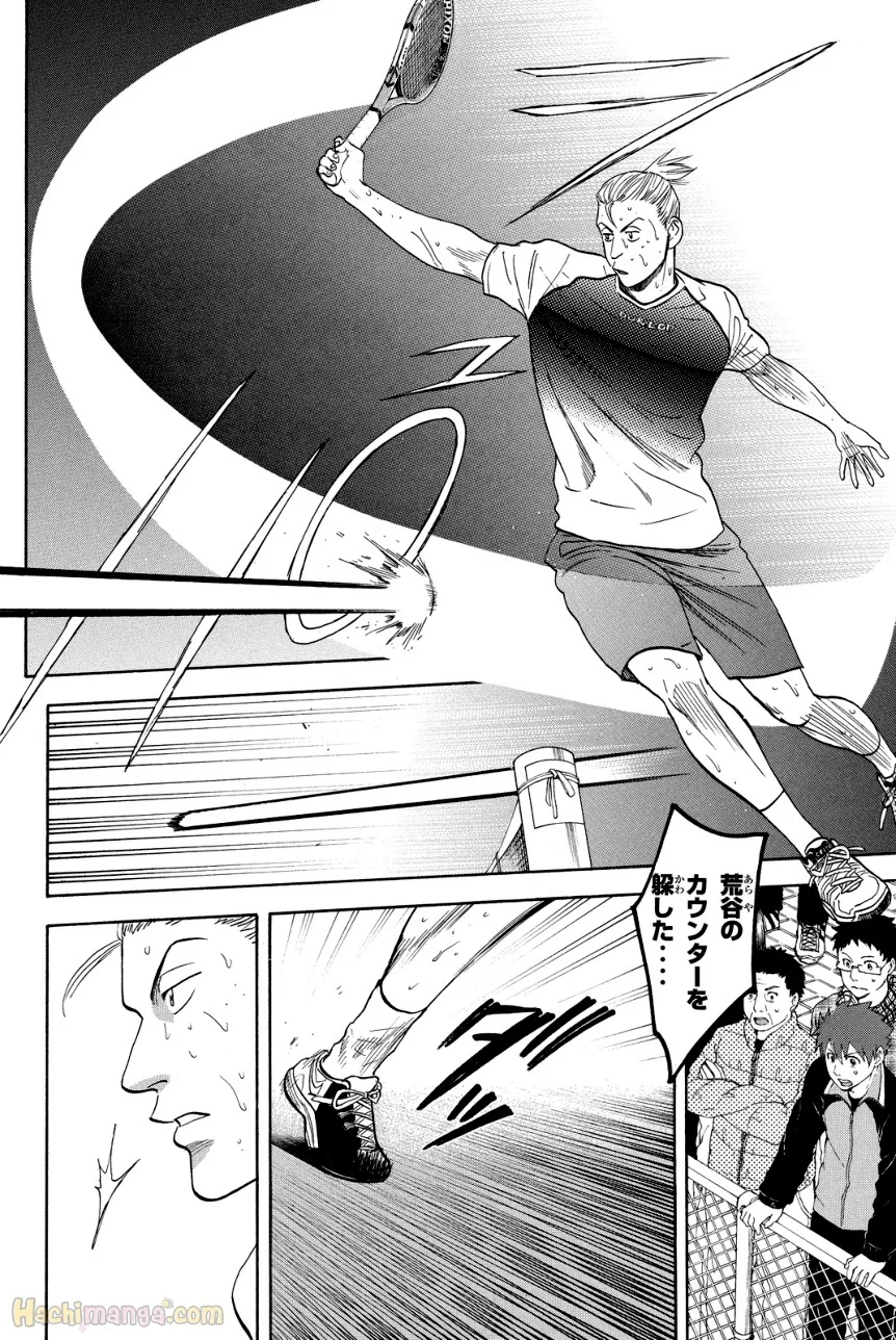 ベイビーステップ 第36話 - Trang 61