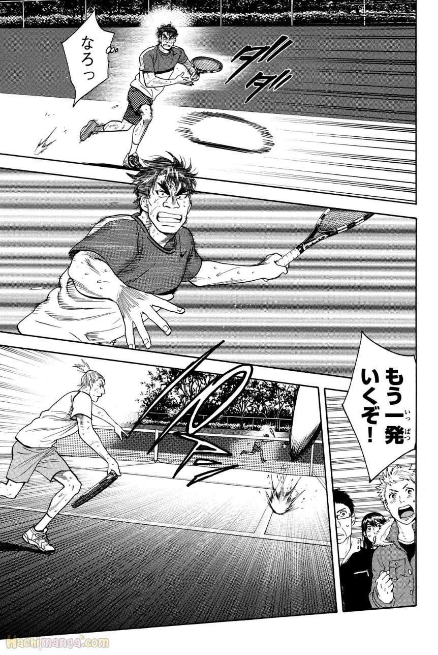 ベイビーステップ 第36話 - Trang 62