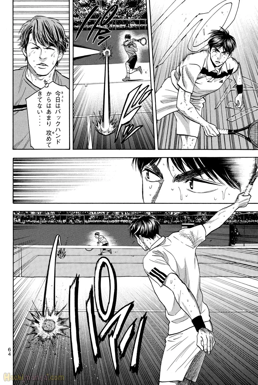 ベイビーステップ 第36話 - Trang 65