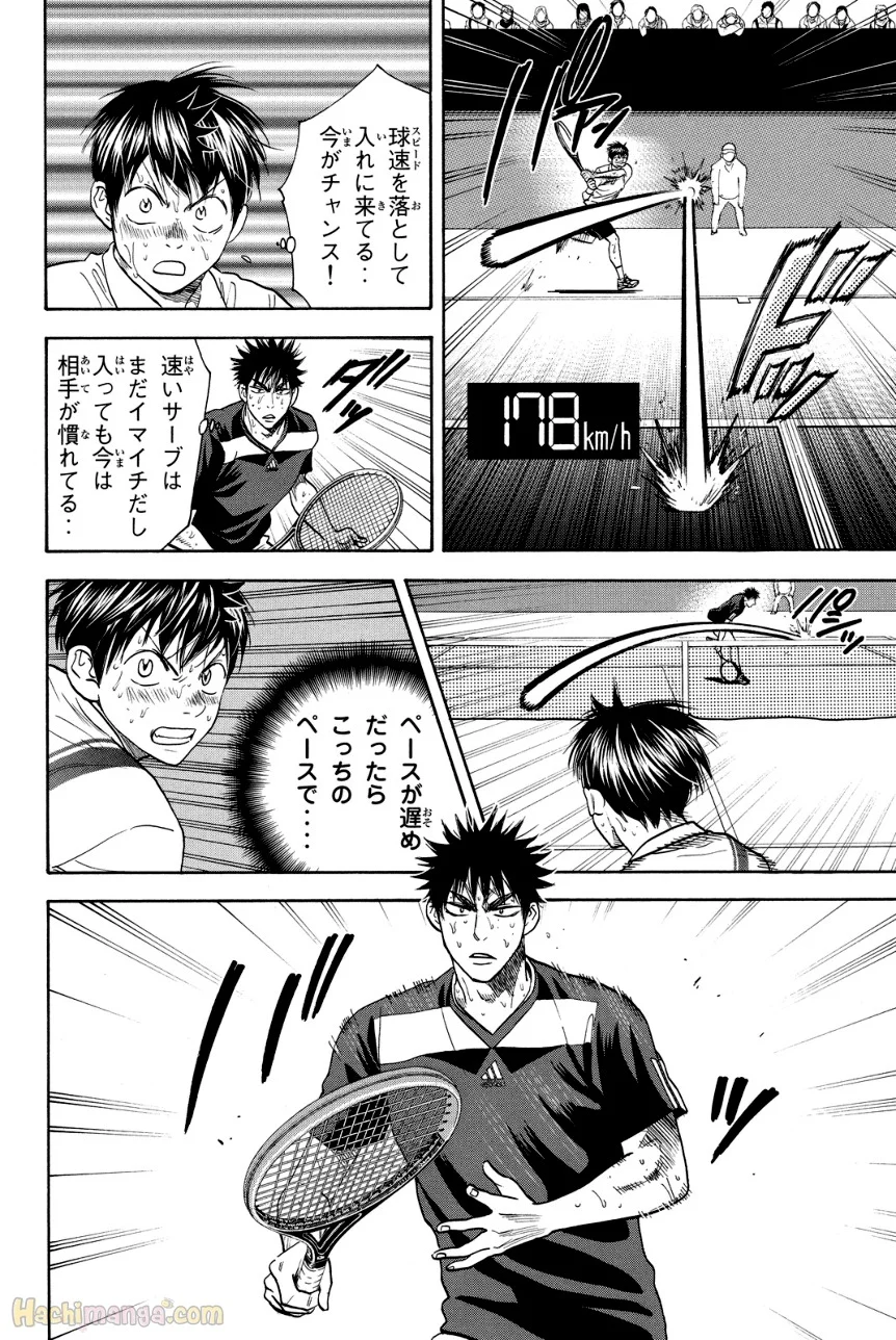 ベイビーステップ 第36話 - Trang 73