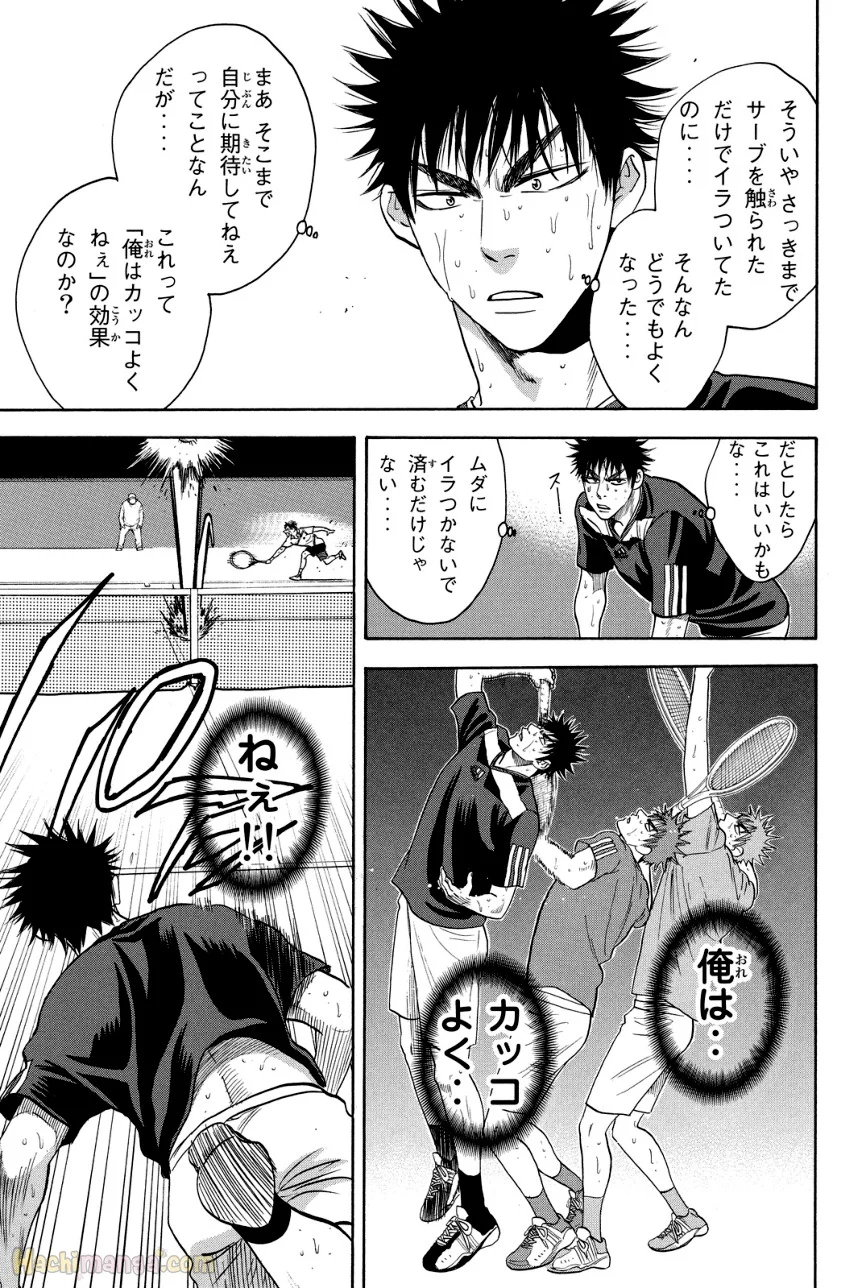 ベイビーステップ 第36話 - Trang 80