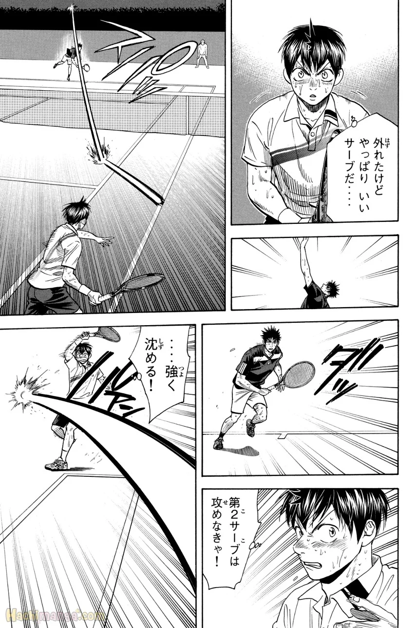 ベイビーステップ 第36話 - Trang 82